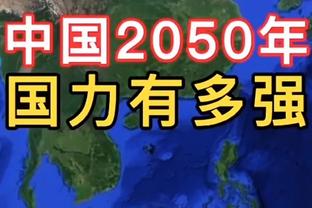 差劲！加兰出现全场最多8次失误 18中6拿到15分7助